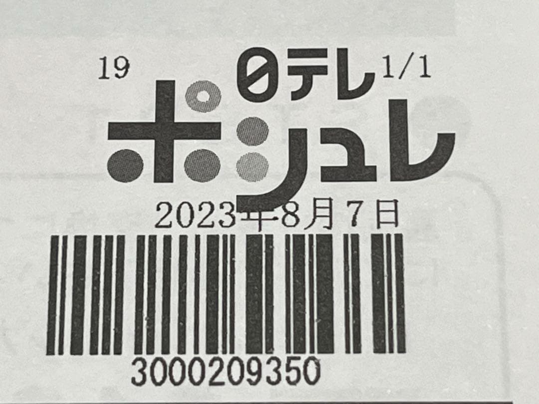 【中古・美品】シロカ/スポットク－ラ－/SH-C252/ホワイト
