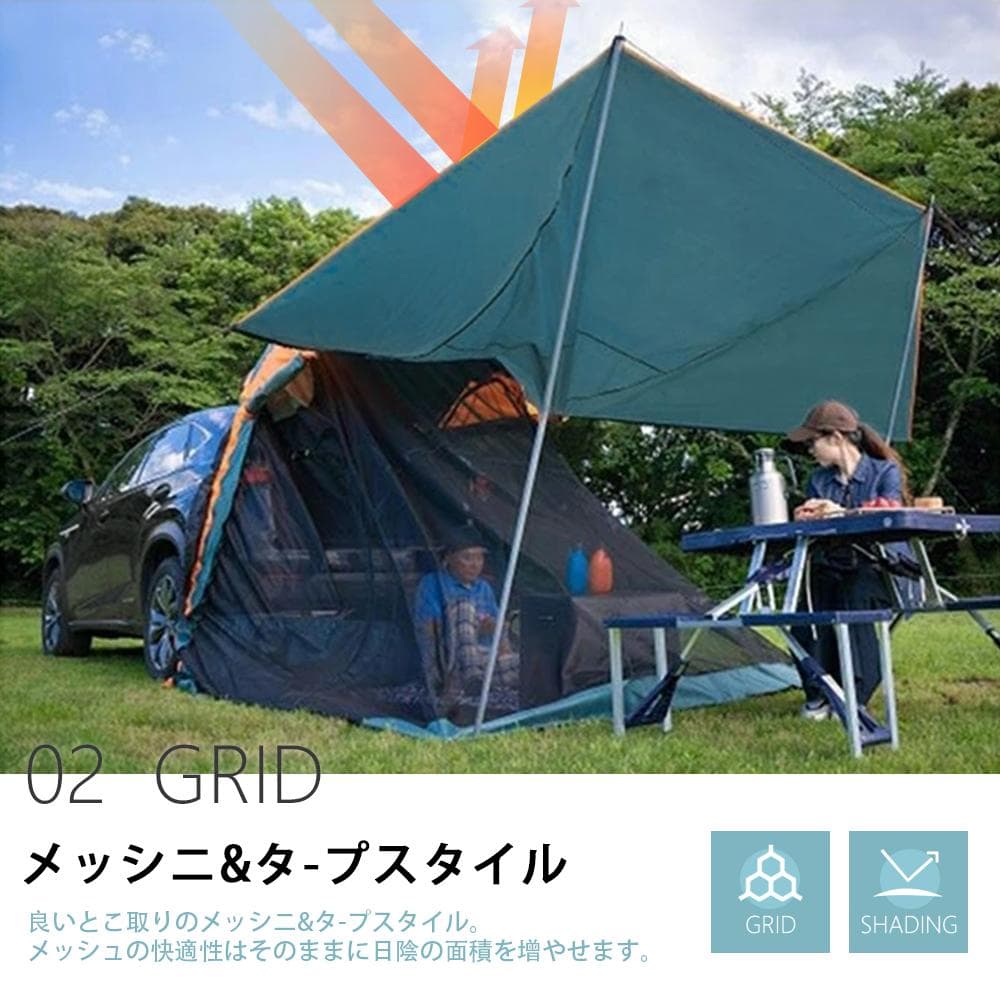 キャンプ 車中泊 車連結テント 防虫 キャンプ SUV連結テント