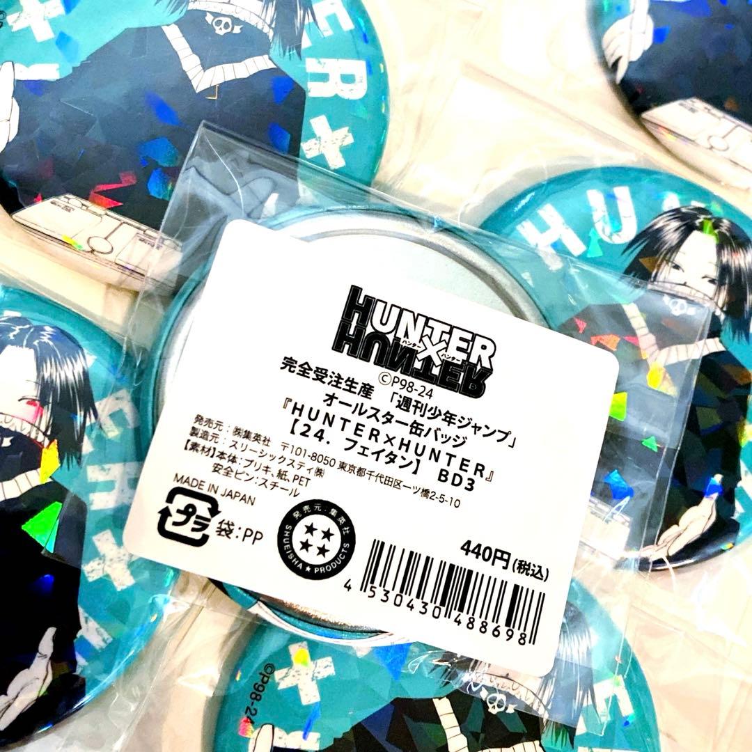 30個　HUNTER×HUNTER ハンターハンター　オールスター缶バッジ