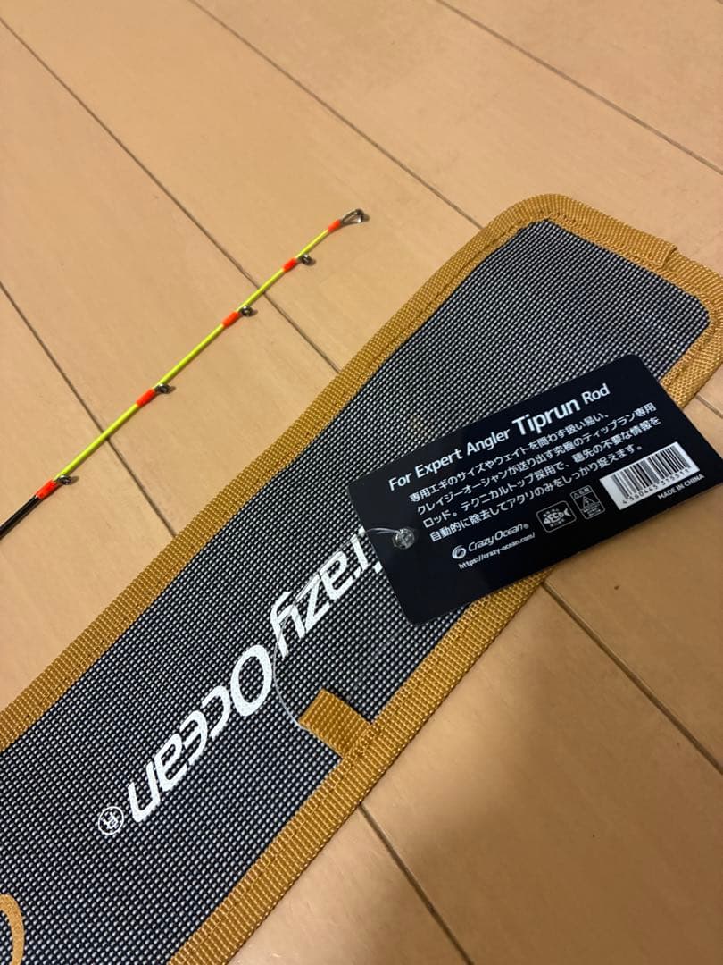 クレイジーオーシャン　オーシャンソードVertexヴァーテックスOSV-53ML