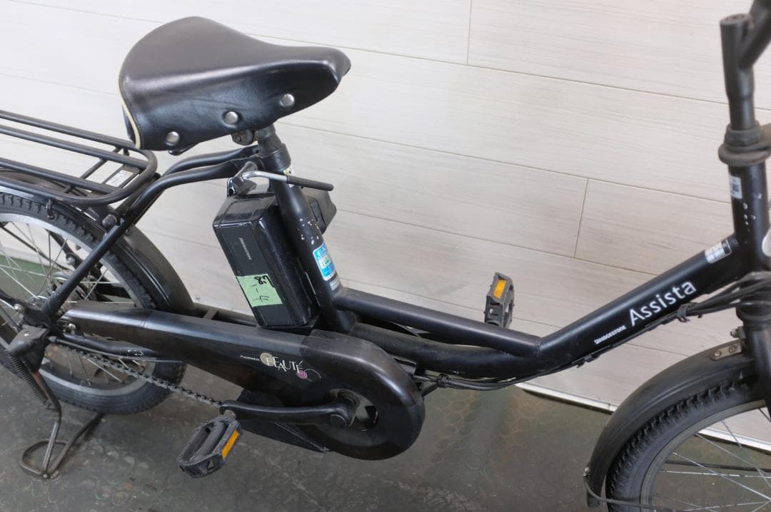 電動自転車 BS アシスタ　 18インチ　3段　8.7Ah
