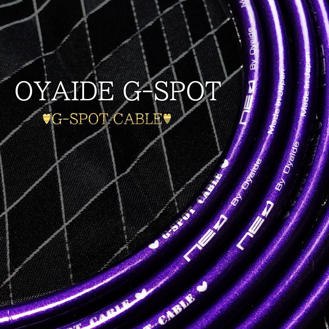 （新品）OYAIDE （オヤイデ）GーSPOT『3本』パッチケーブル（15cm）