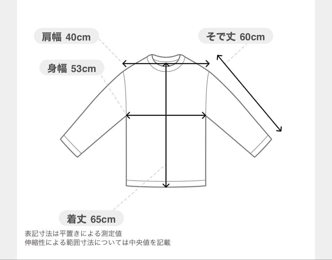 MASTER BUNNY EDITION セーター ブラウン サイズ4