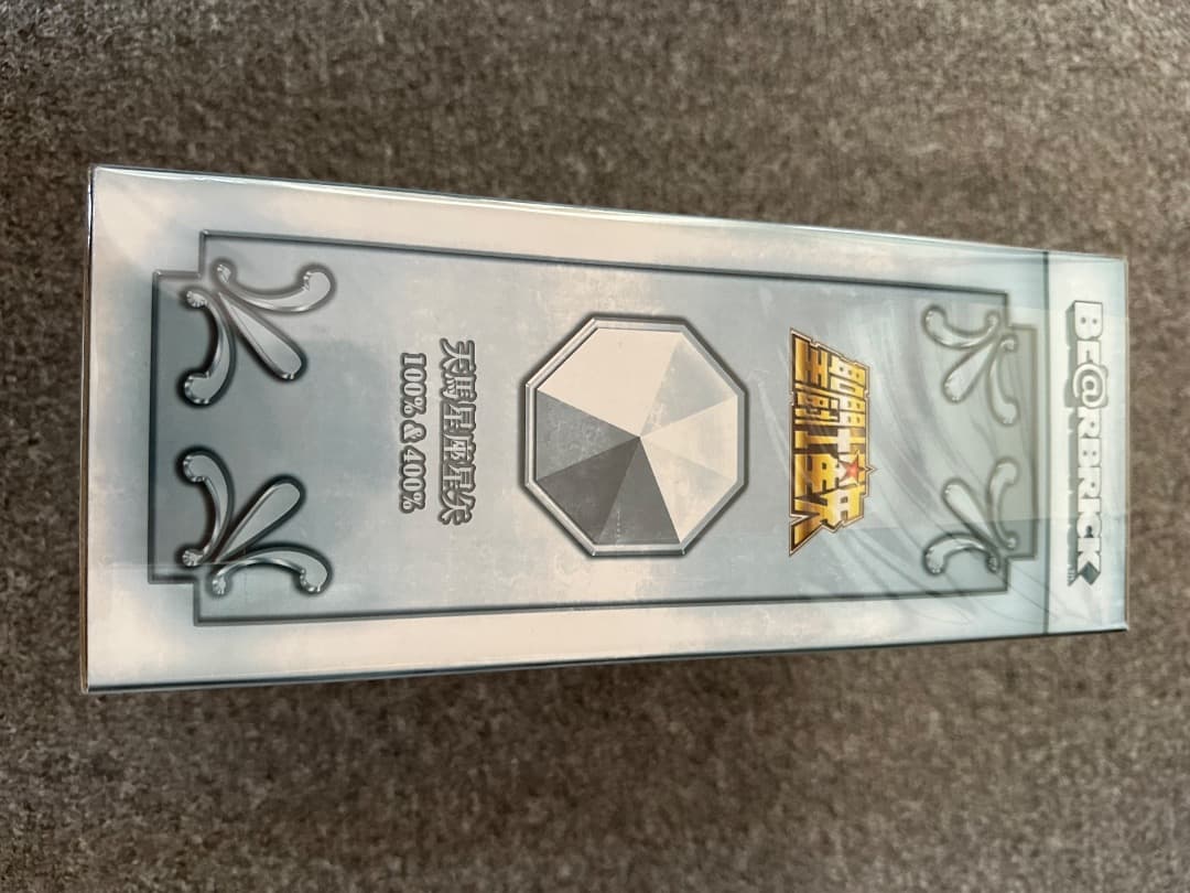 BE@RBRICK 天馬星座の星矢 100% & 400%