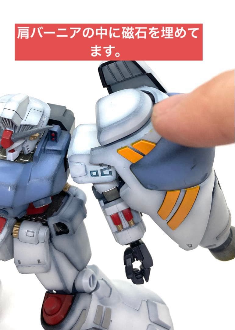 hgucガンダム試作２号機サイサリス　全塗装完成品