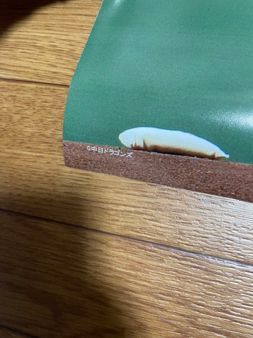 松坂大輔　サイン入りポスター