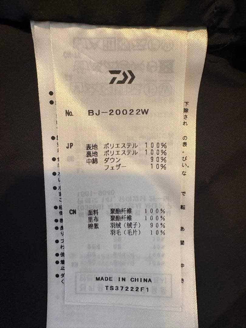 ジャケット・アウター TECH MULCH POCKET MIDDLER DOWN JACKET