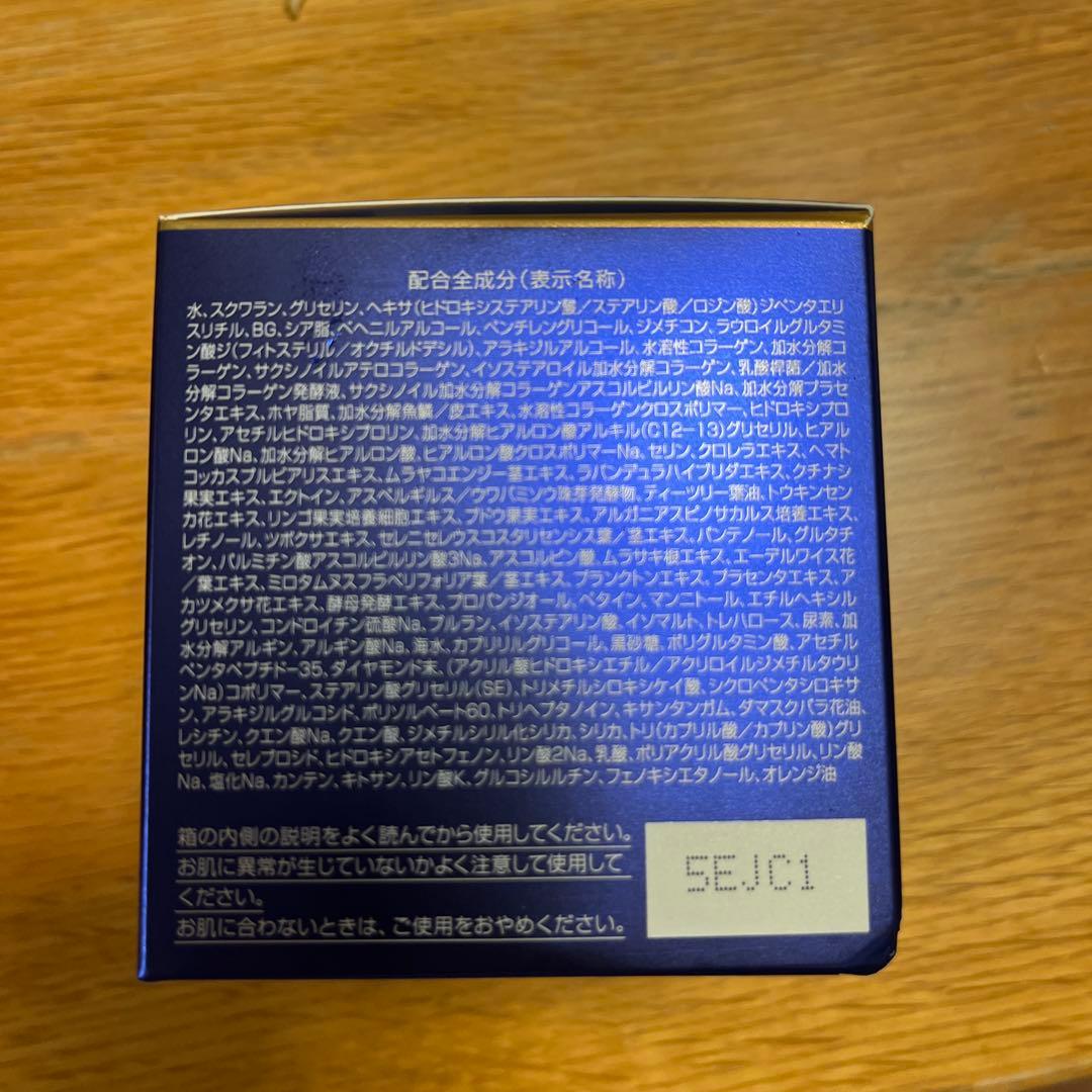 Perfect One ナイトクリーム 33g