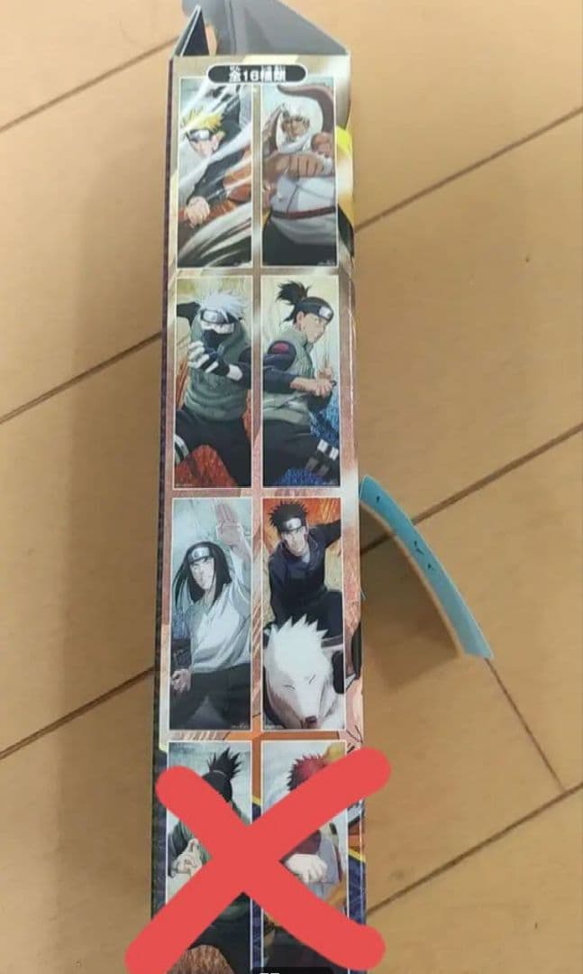 キャラポス NARUTO ナルト