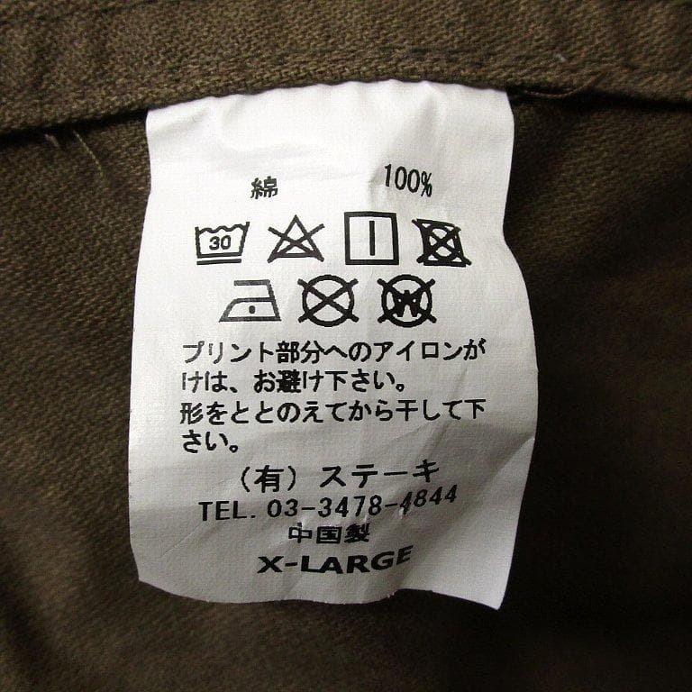 PUNK DRUNKERS パンクドランカーズ 日章モッズコート XL カーキ