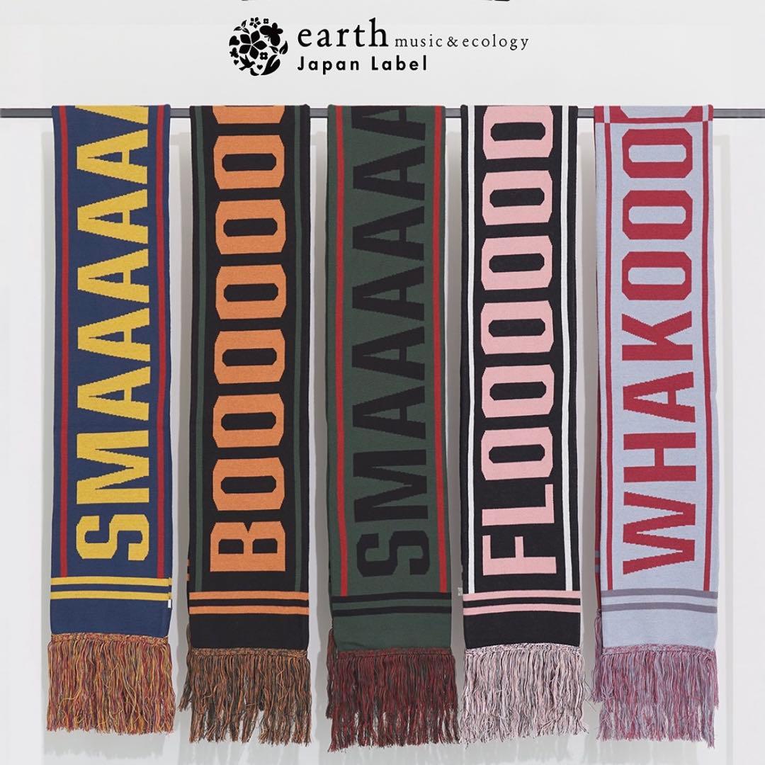 earthmusic&ecology僕のヒーローアカデミアコラボマフラー爆豪勝己