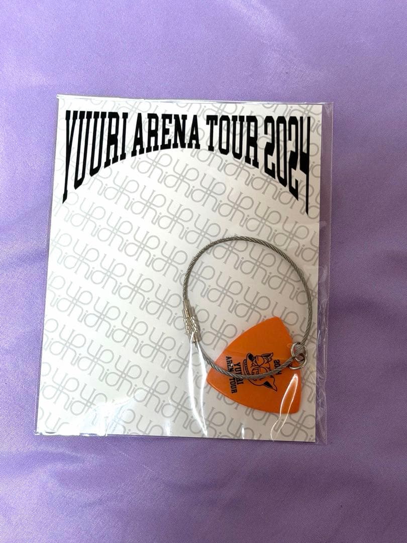 本日限定価格！【匿名】優里　ピックキーホルダー【まとめ売り】完売品　キーホルダー