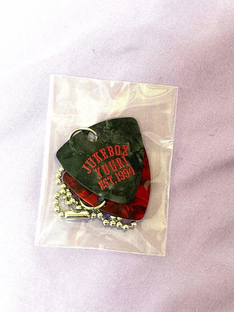 本日限定価格！【匿名】優里　ピックキーホルダー【まとめ売り】完売品　キーホルダー