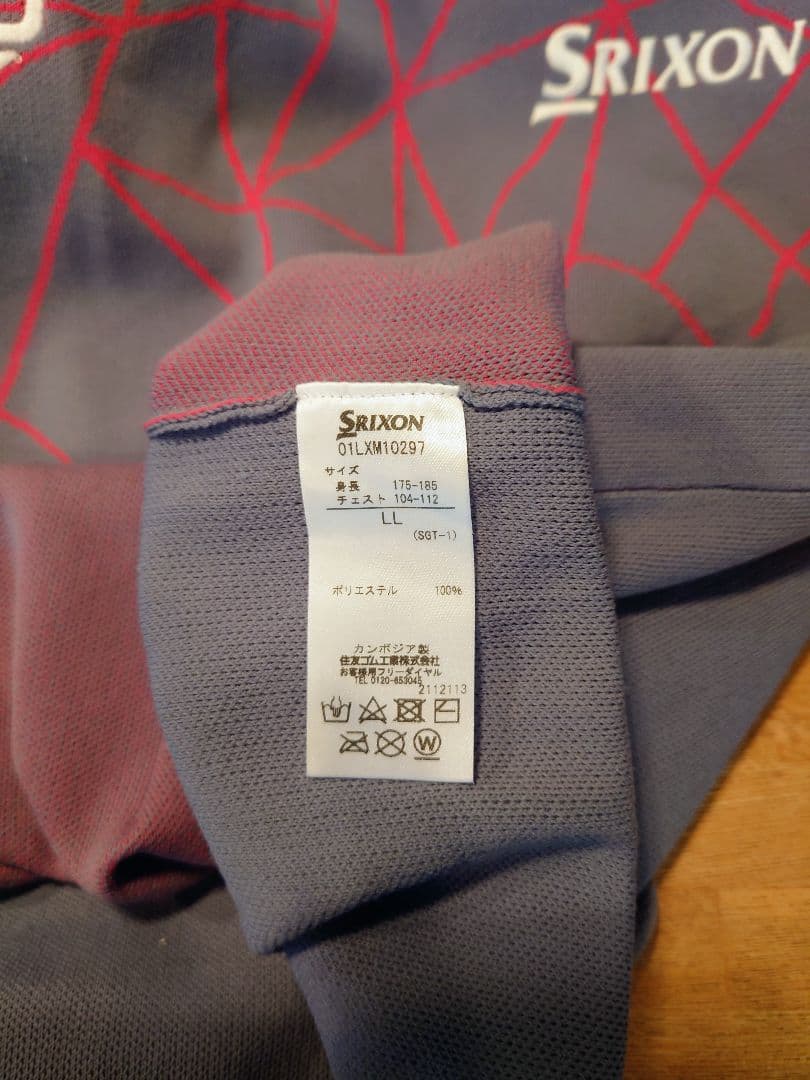 値引中‼️レクサス松山モデルゴルフウェアWネーム希少品