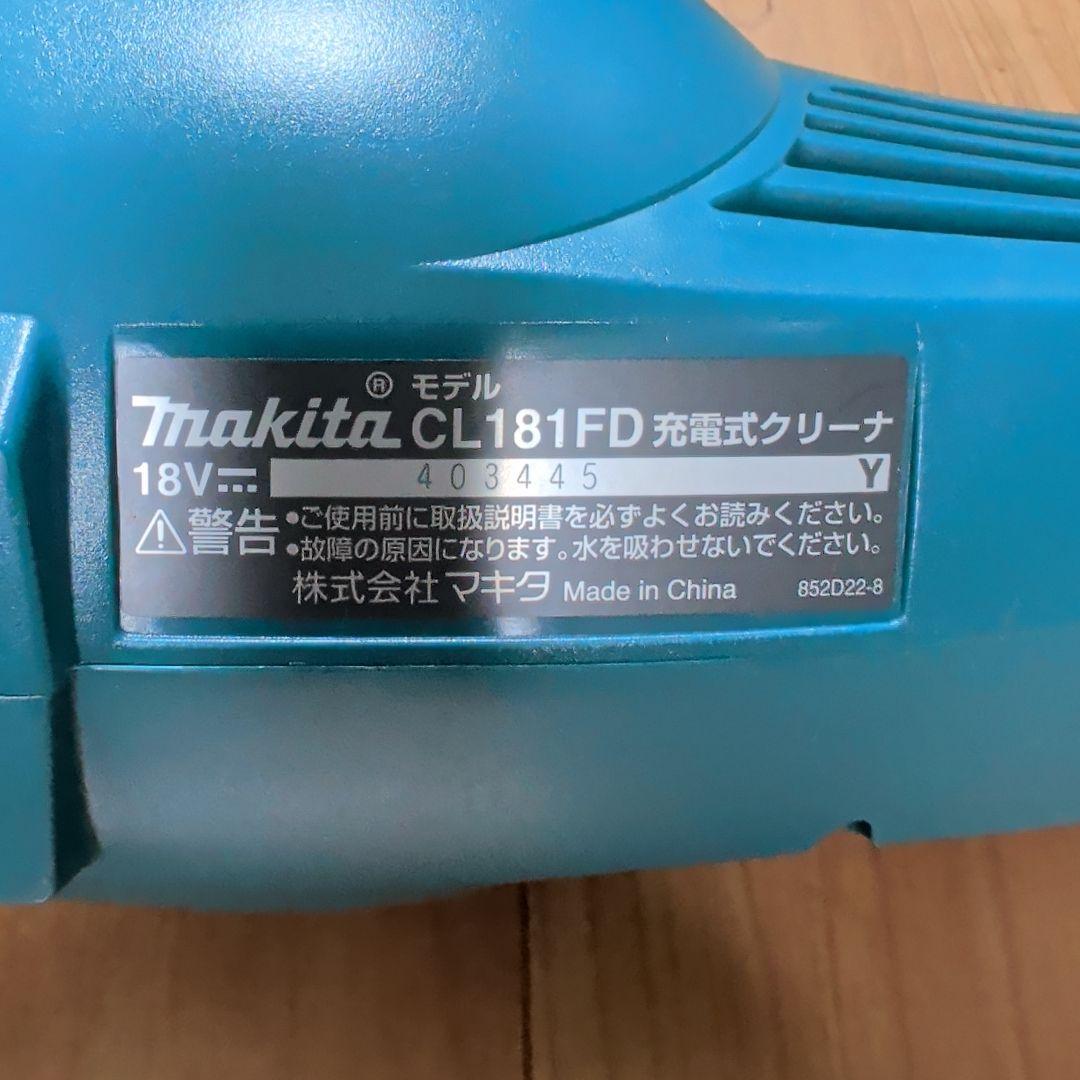2台　マキタ 18V 充電式クリーナー CL181FDZ 青