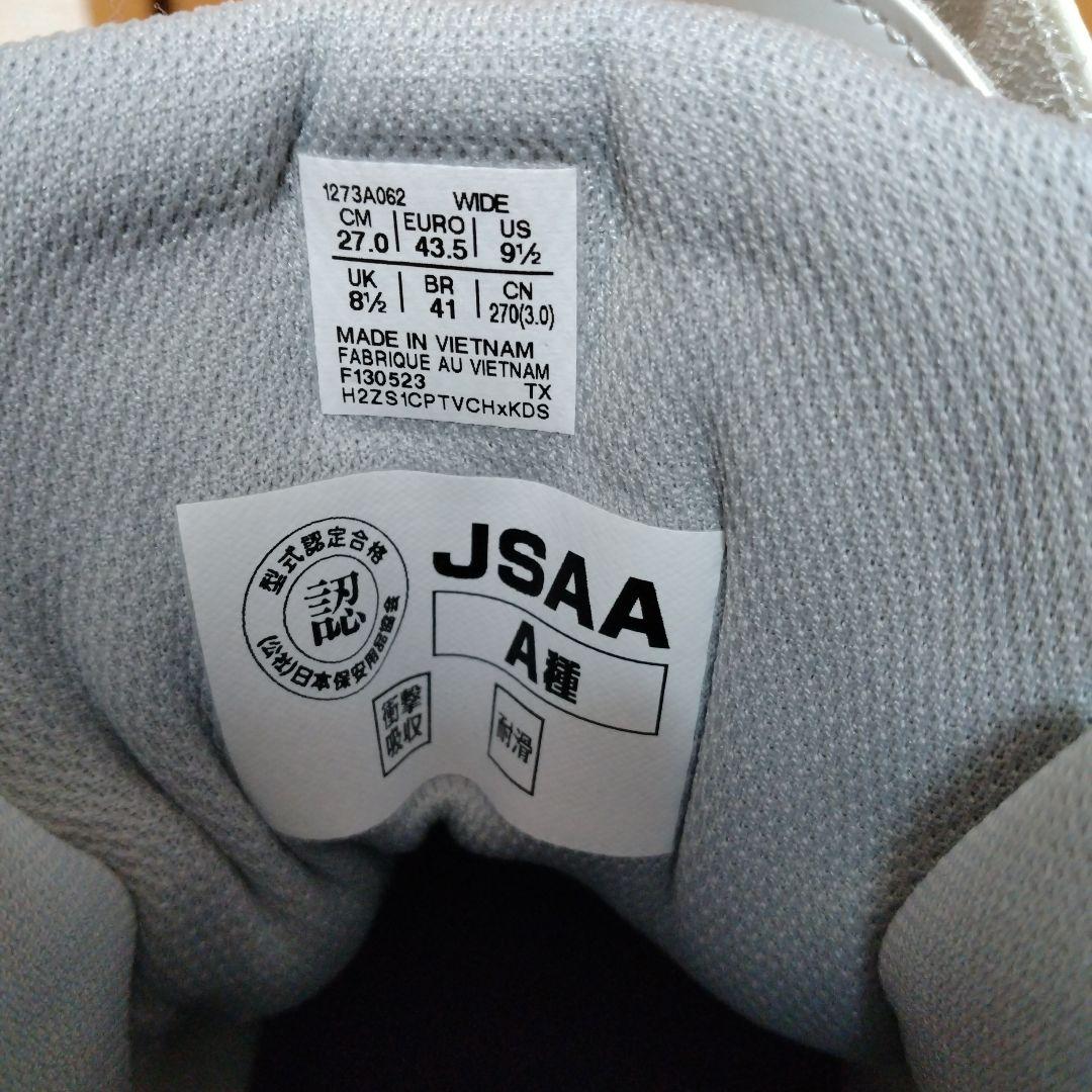 ASICS　アシックス　WINJOB CP120 安全靴 27.0cm