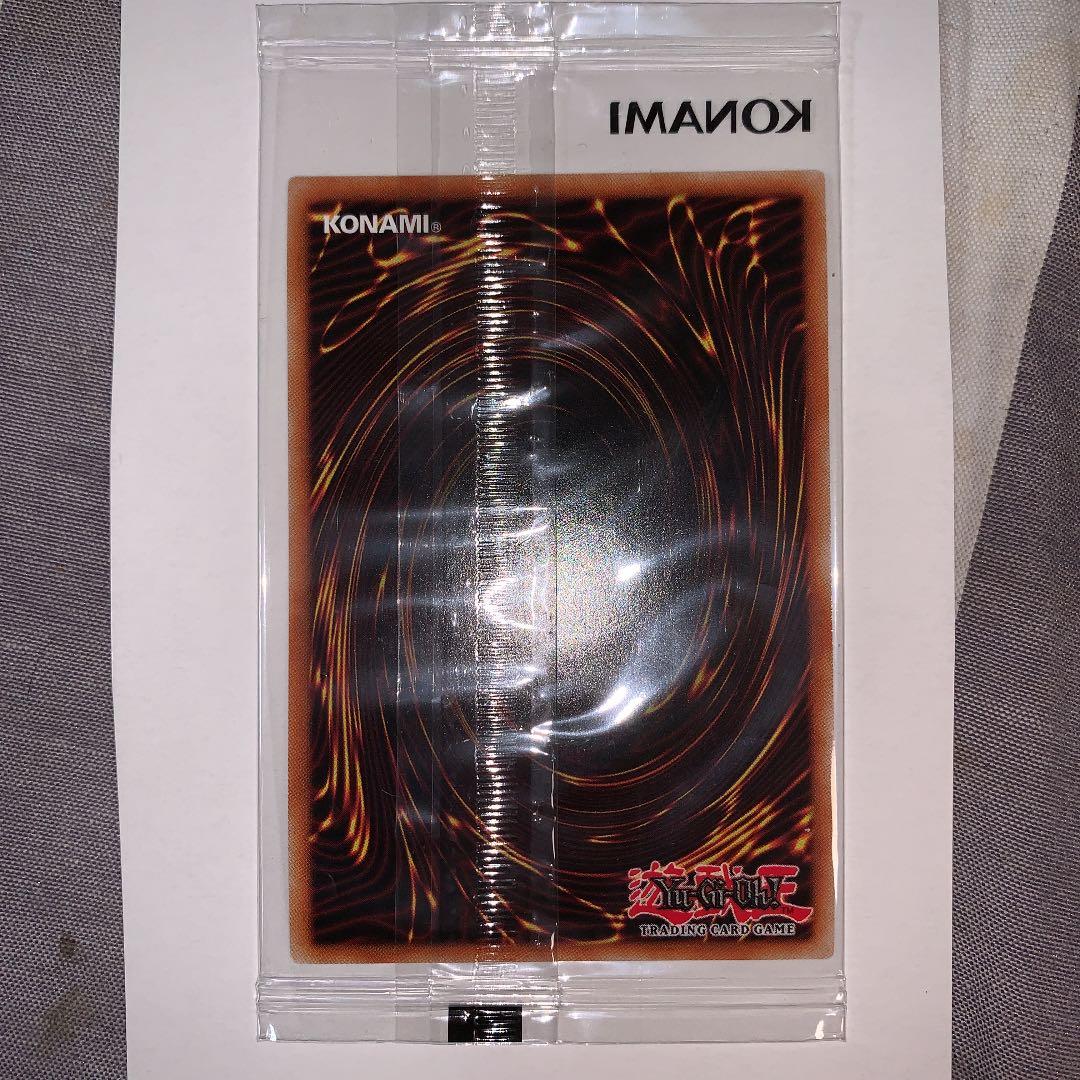 遊戯王 英語版 青眼の亜白龍 ブルーシークレット 未開封