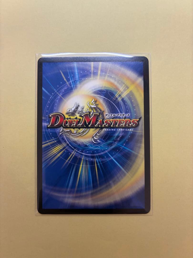 真気楼と誠偽感の決断 プロモ パーフェクトペテンシー