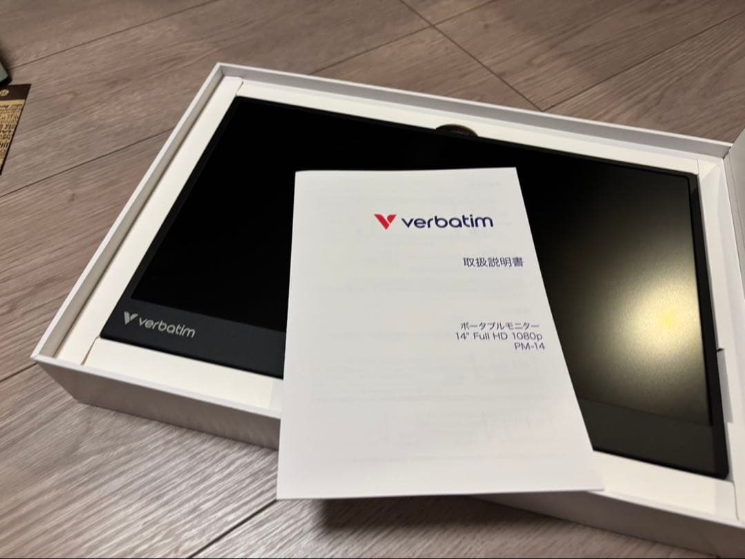 【leopold22 】verbatim portabl montor14