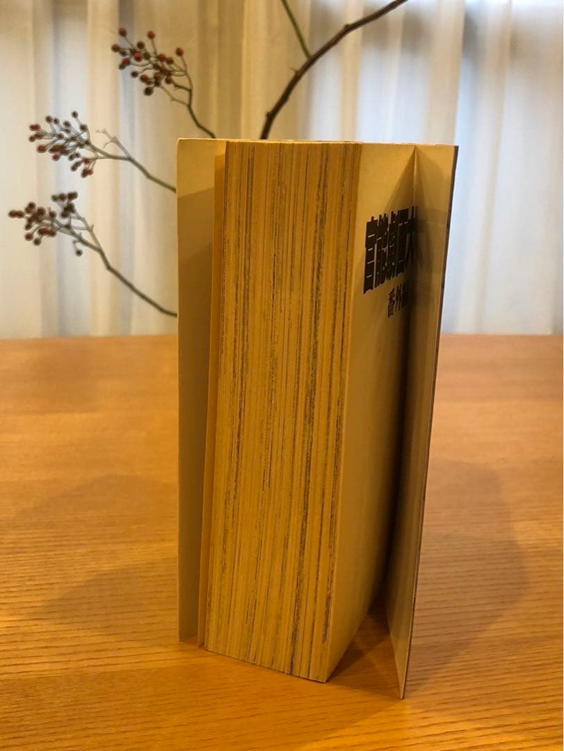 官能劇画大全集　番外編