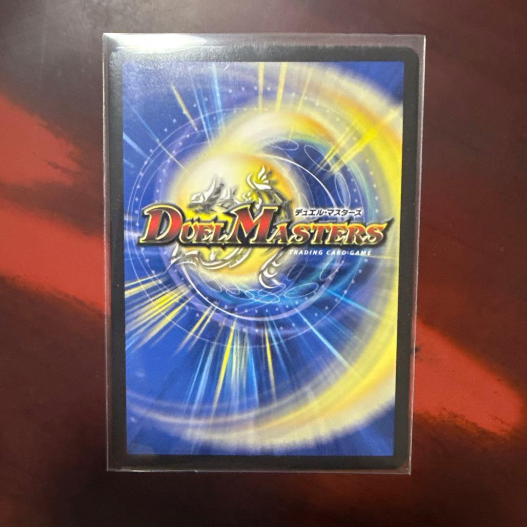 デュエルマスターズ 頂上連結 ロッド・ゾージア5th