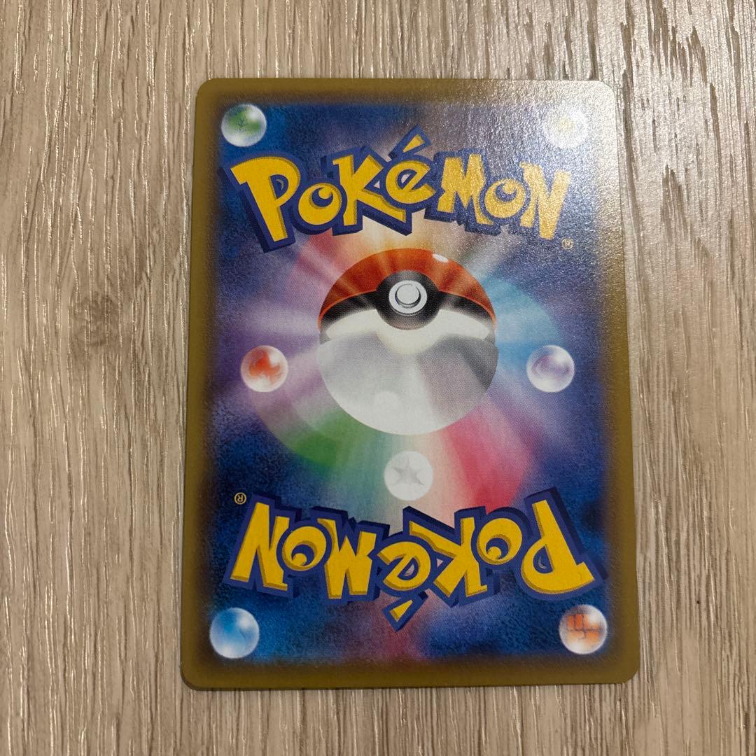 レックウザ V SR 076/067