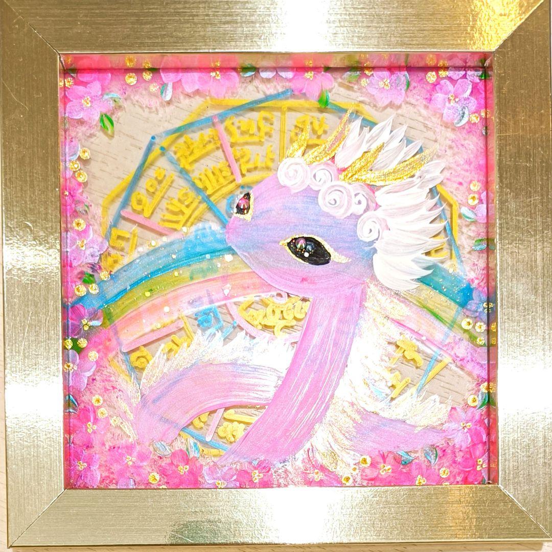 hiro❀本日新月月祈り❀ダブル八角フトマニ図2枚セットアクリル絵画❀