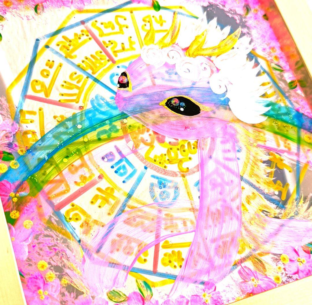 hiro❀本日新月月祈り❀ダブル八角フトマニ図2枚セットアクリル絵画❀