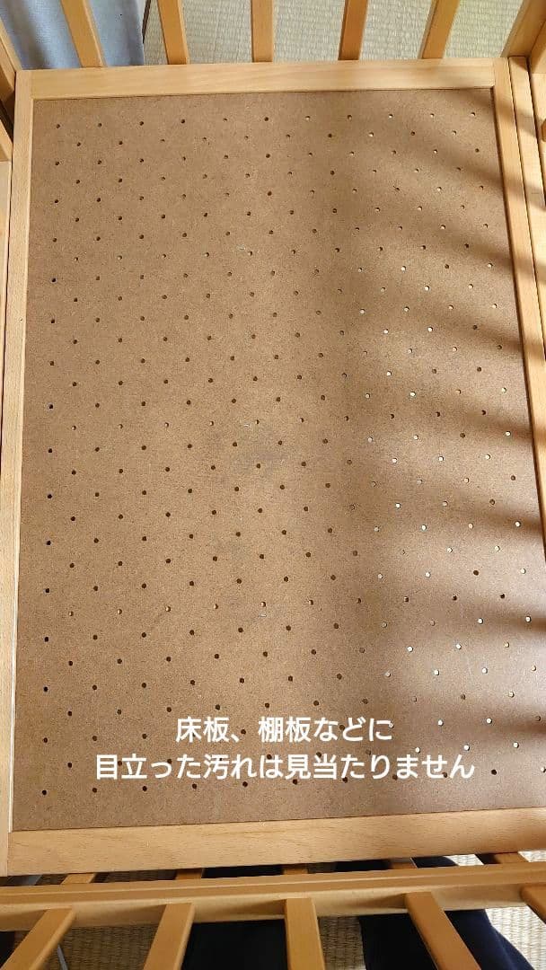 【ポン太】ヤマサキ　ツーオープンミニベッド　ベビーベッド　b-side