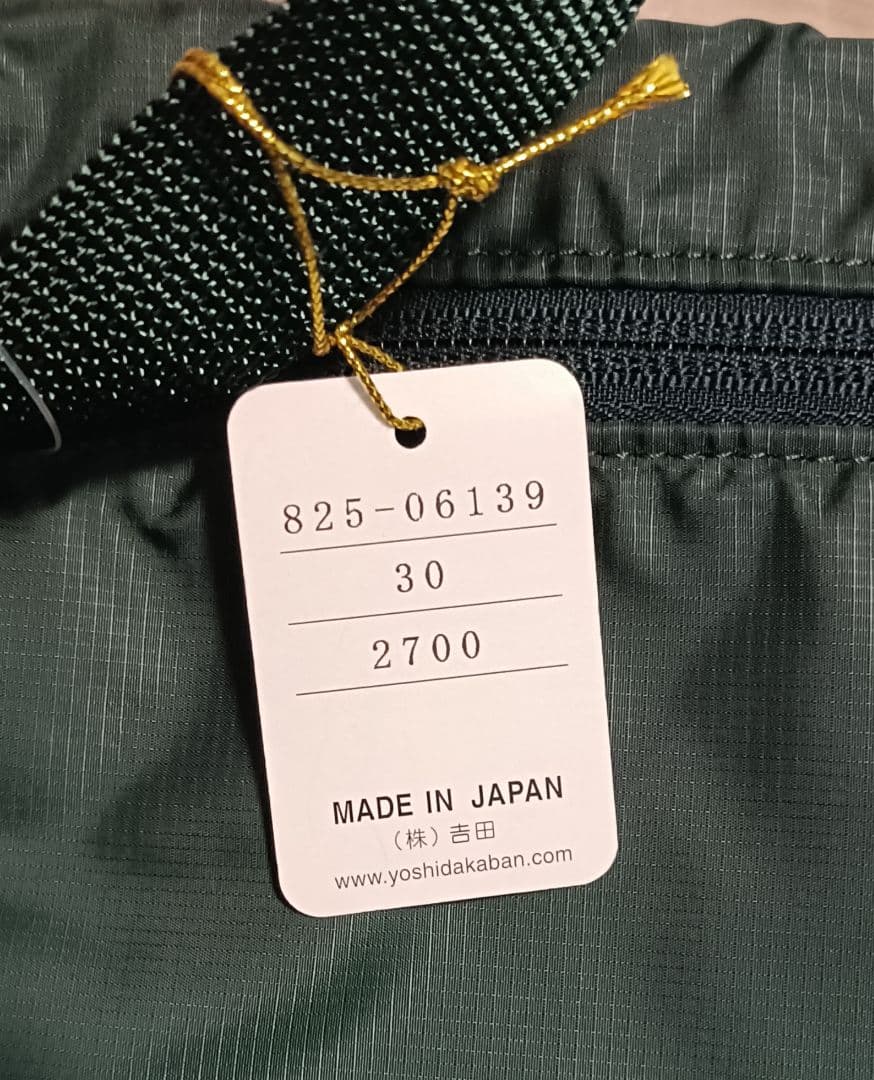 吉田カバン PORTER LOOP(新品未使用)