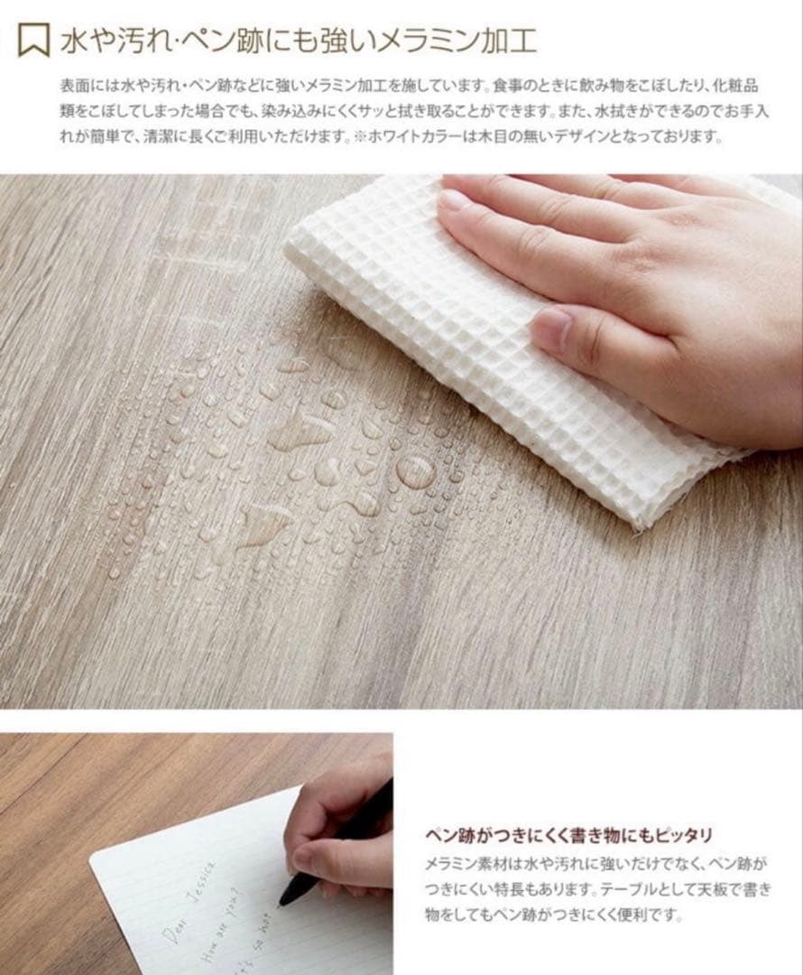 テーブルドレッサー