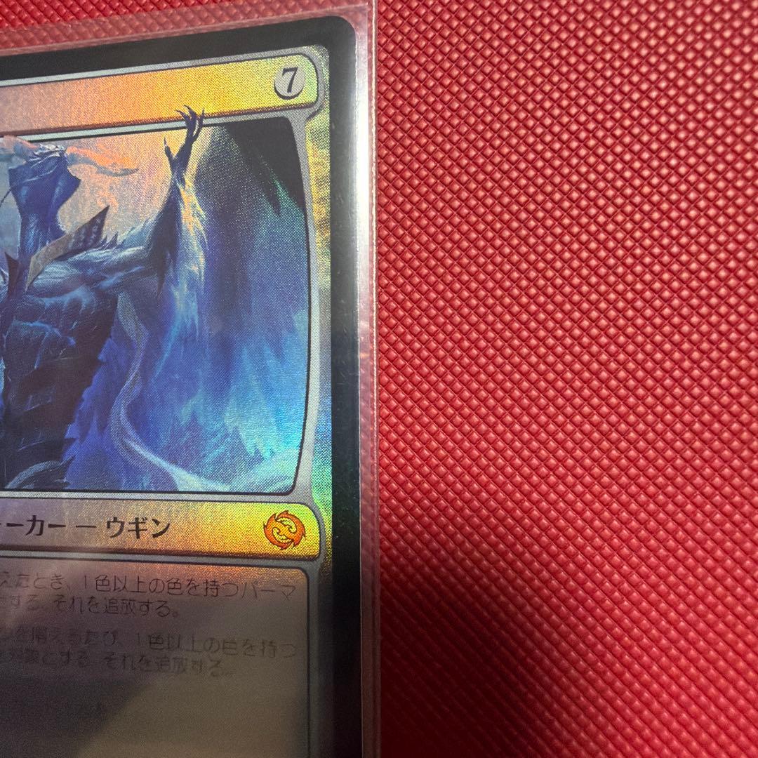 嵐の目、ウギン　プレリフォイル