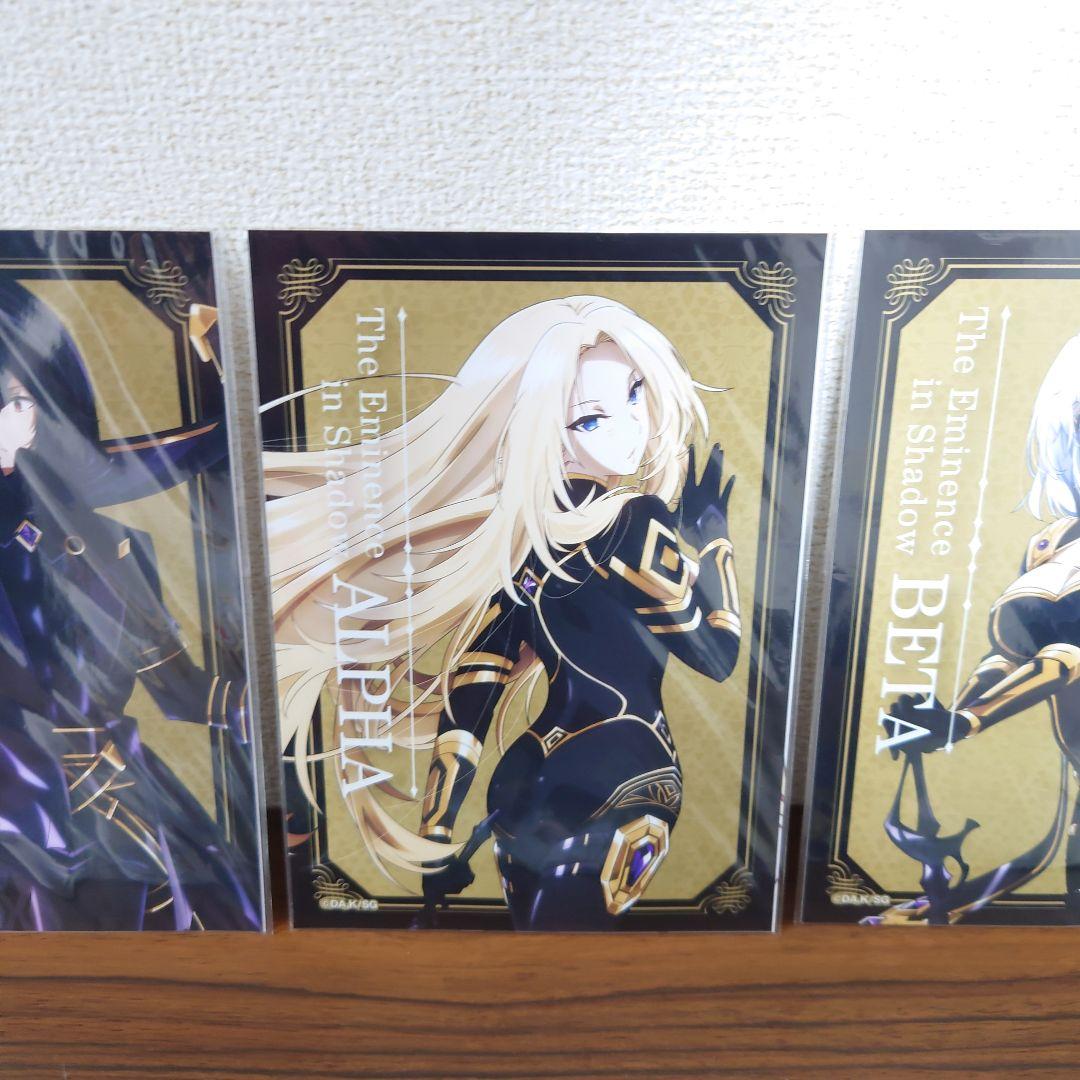 陰の実力者になりたくて! スペシャルイベント 2L判ブロマイド 全種類セット