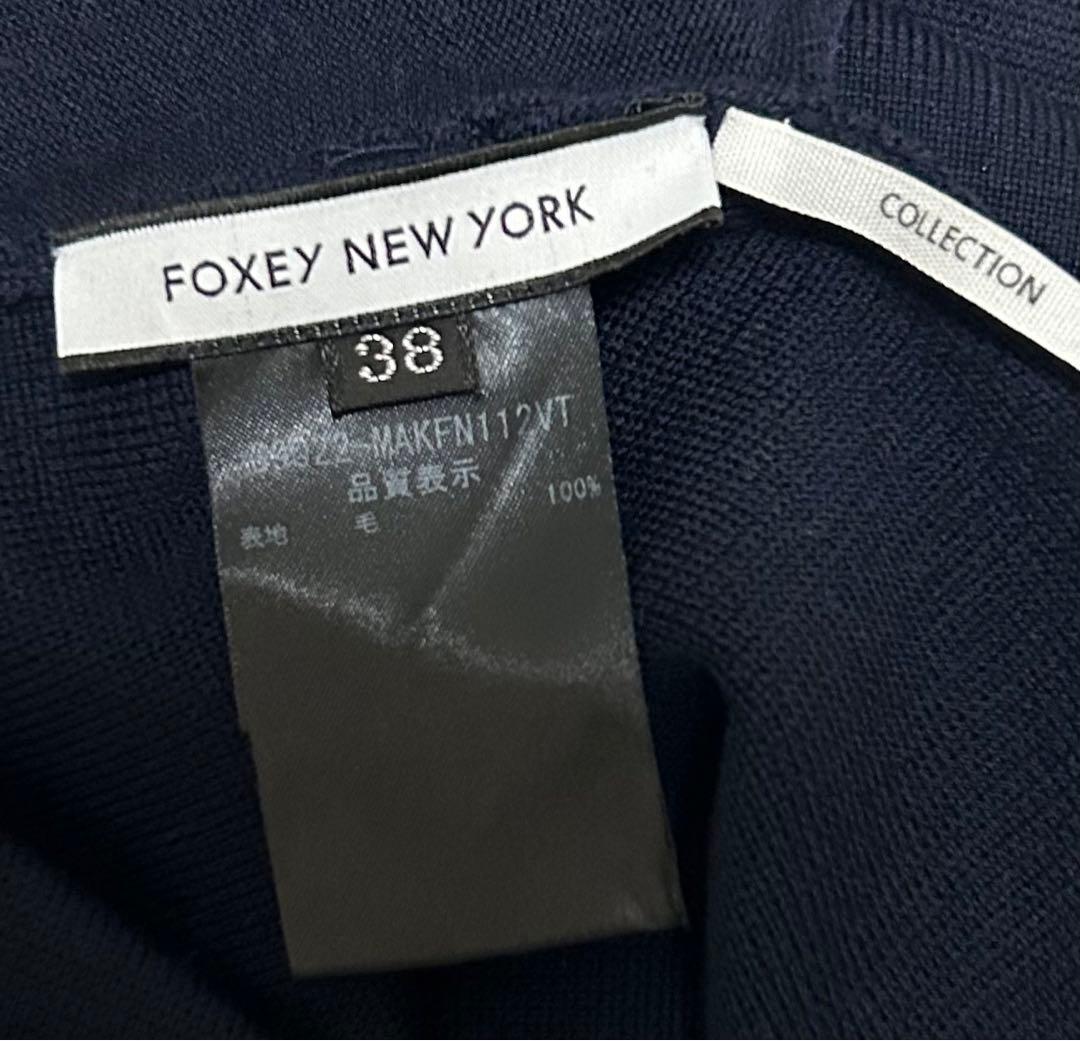 FOXEY NEWYORK ニットワイドパンツ ガウチョ ミッドナイト