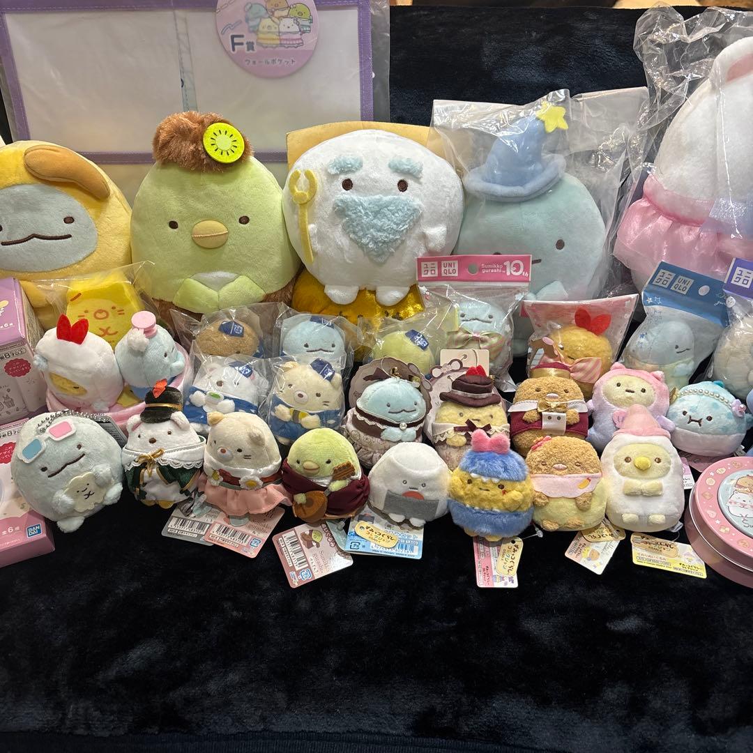 すみっコぐらし　てのり　ぬいぐるみ　ぶらさげ　限定　廃盤　セット　まとめ売り