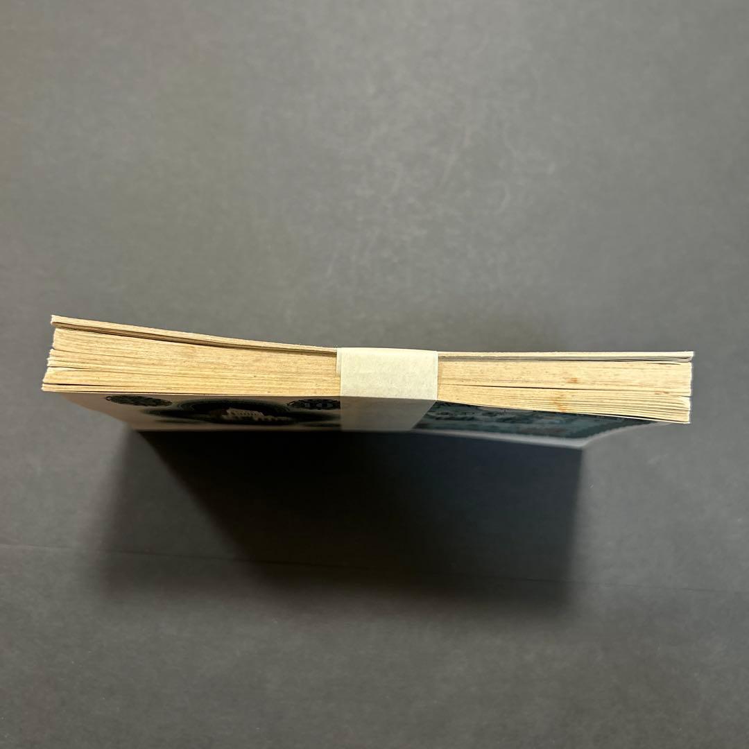 旧紙幣 日本銀行券 議事堂10円札【未使用100枚束・希少】