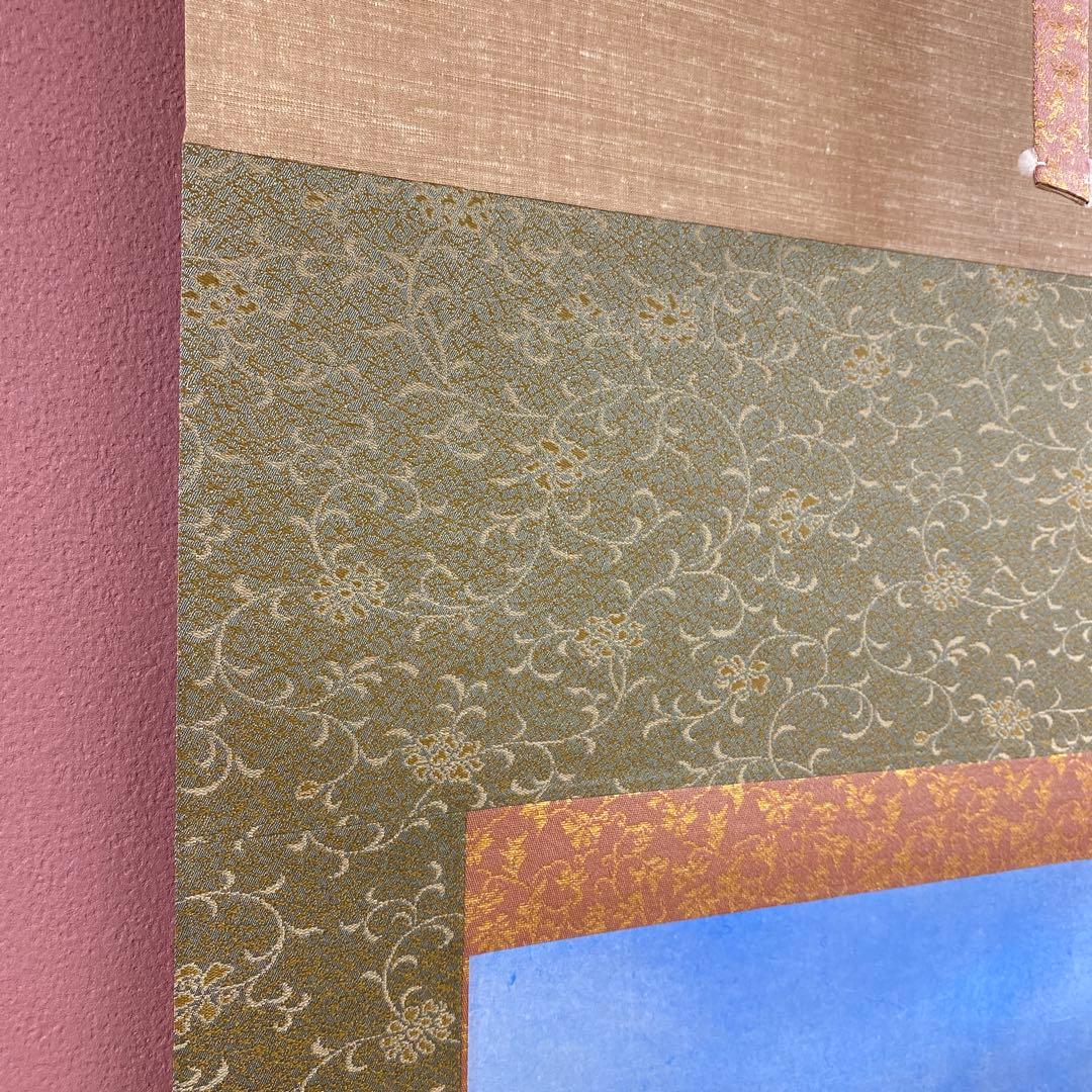 掛け軸2本 小林希光作 富士図、中川幸彦作「翡翠」