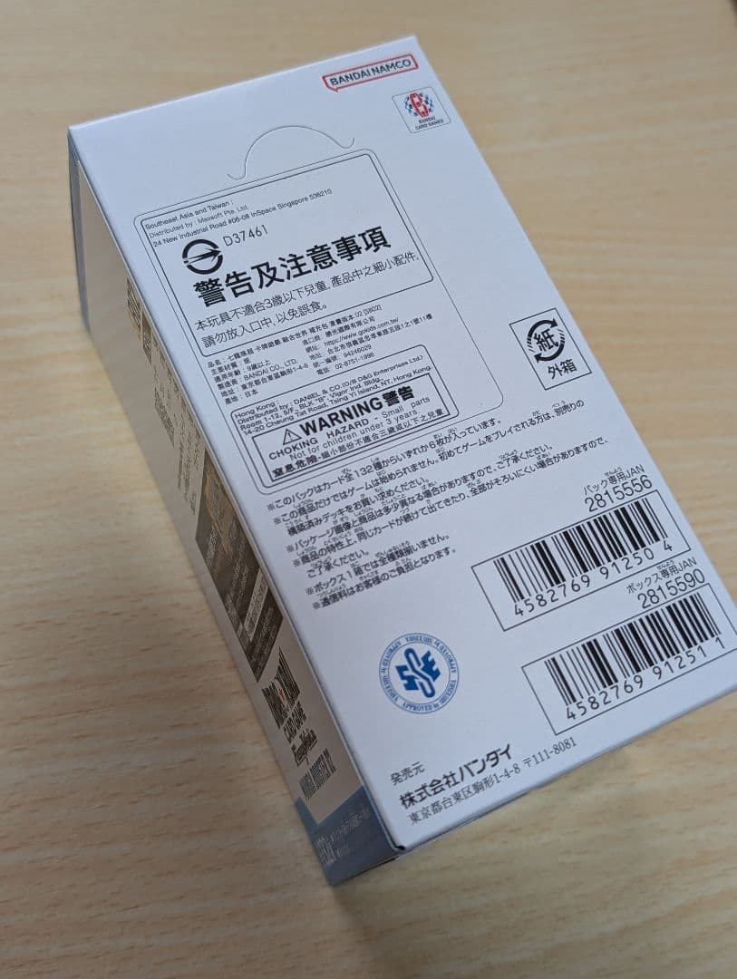 ドラゴンボールスーパーカードゲーム フュージョンワールド ボックス BOX