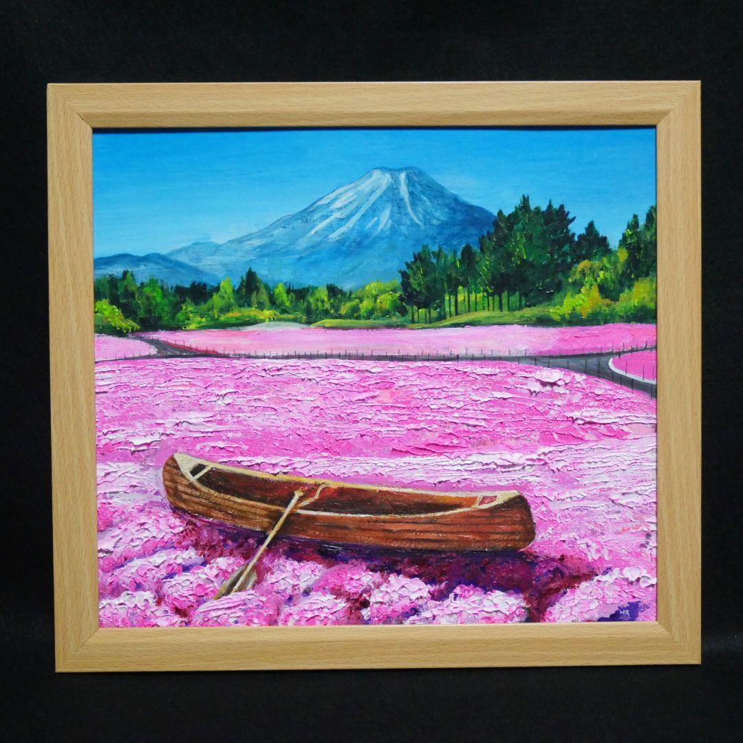 油絵 油彩 油彩画 絵 絵画【芝桜の海を旅する小舟】