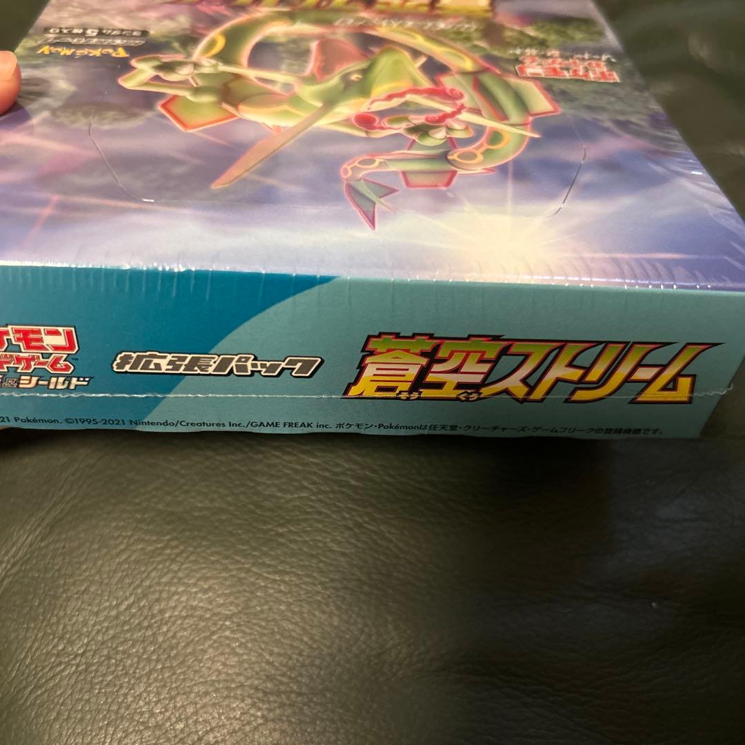 ポケモンカード　シュリンク付き　蒼空ストリーム