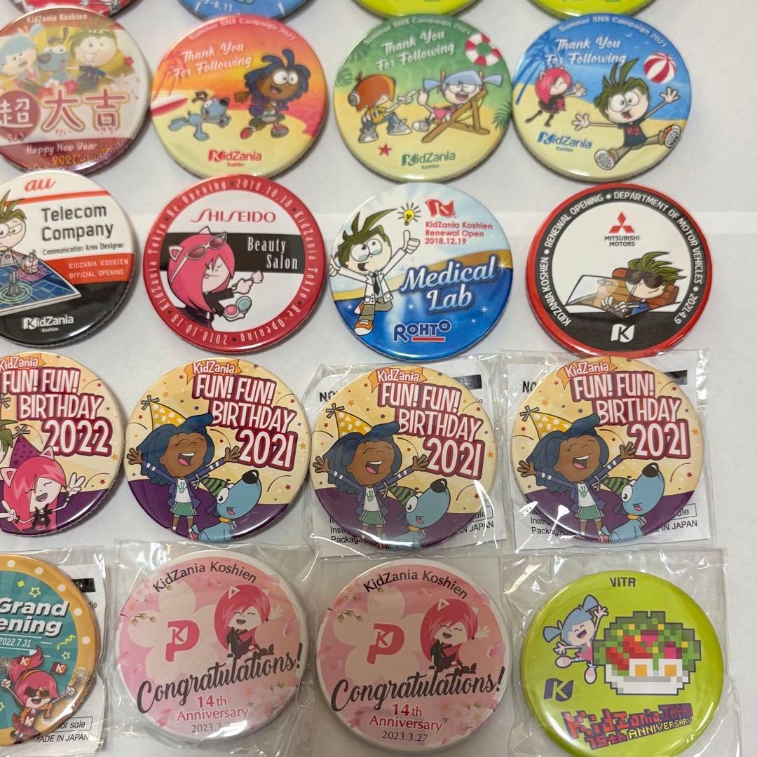 【週末限定価格】キッザニア缶バッジ40個&ピンバッジ3個＆キーホルダー１個セット
