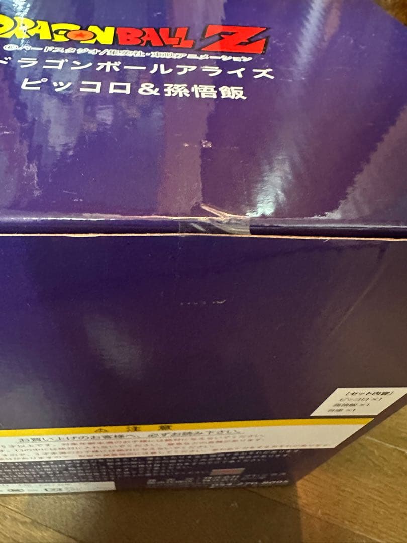 ドラゴンボールZ ドラゴンボールアライズ ピッコロ＆孫悟飯