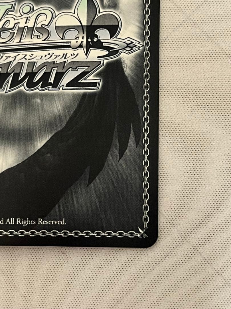 ws ヴァイスシュヴァルツ Dream Believers 藤島慈　sec