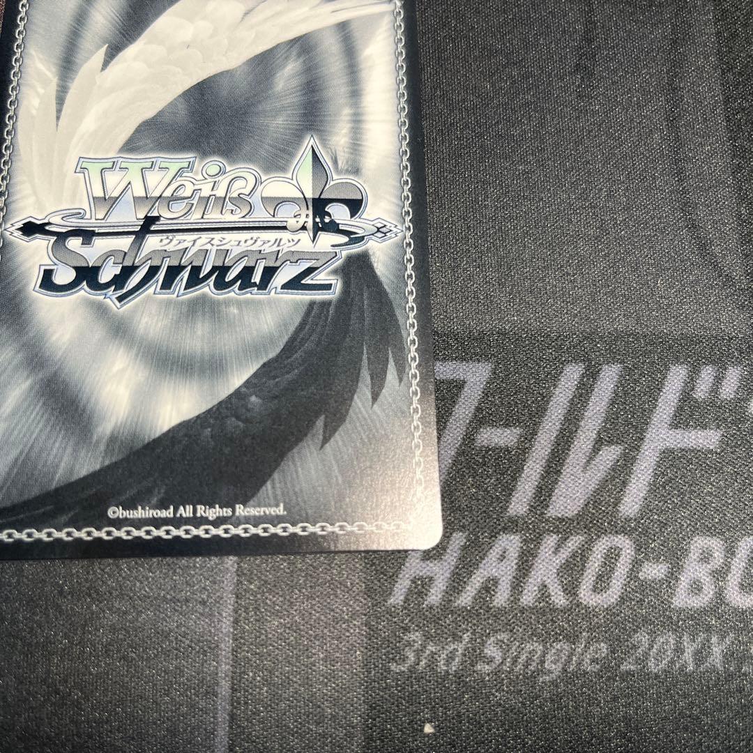 父を救うため　徐倫&S・F ジョジョの奇妙な冒険　ヴァイスシュヴァルツ　SP