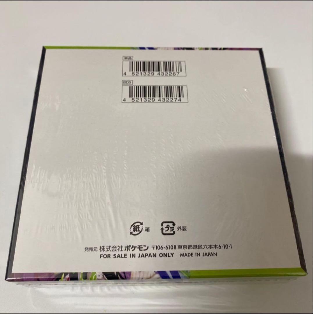 ふ*中様 ⭐︎300円スタート　ムニキスゼロ　新品、未開封、シュリンク付き⭐︎