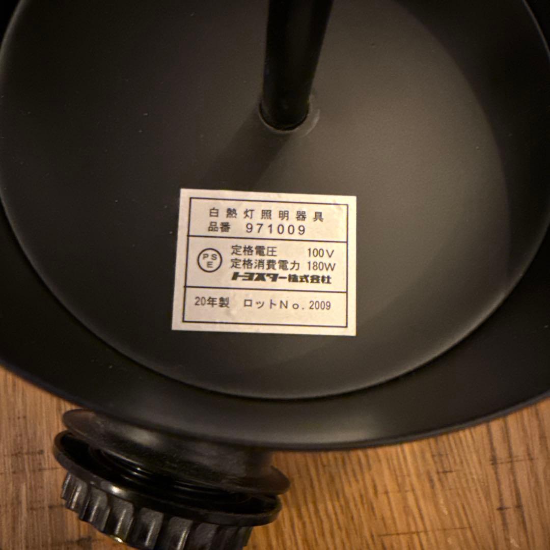 ウィンチェスター　シーリングライト　3灯