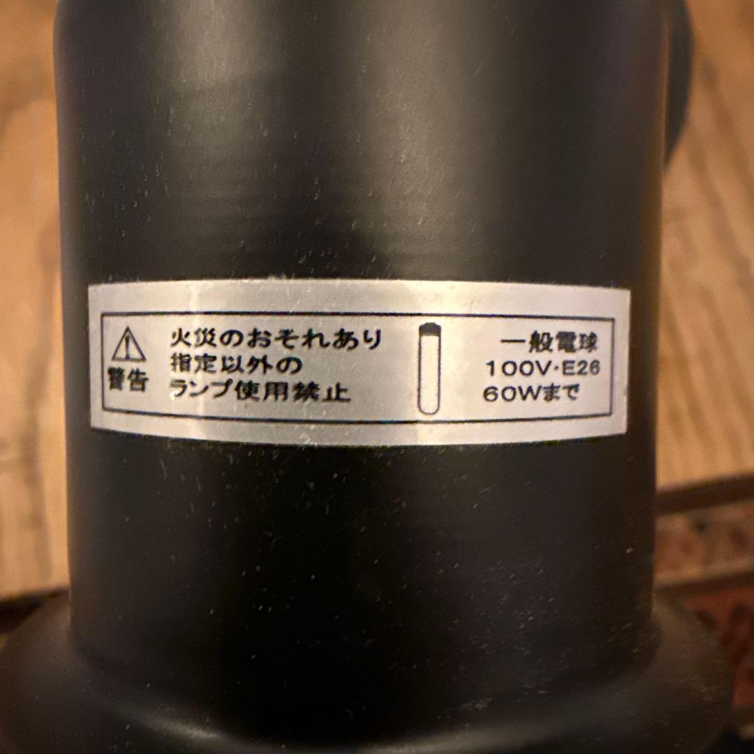 ウィンチェスター　シーリングライト　3灯