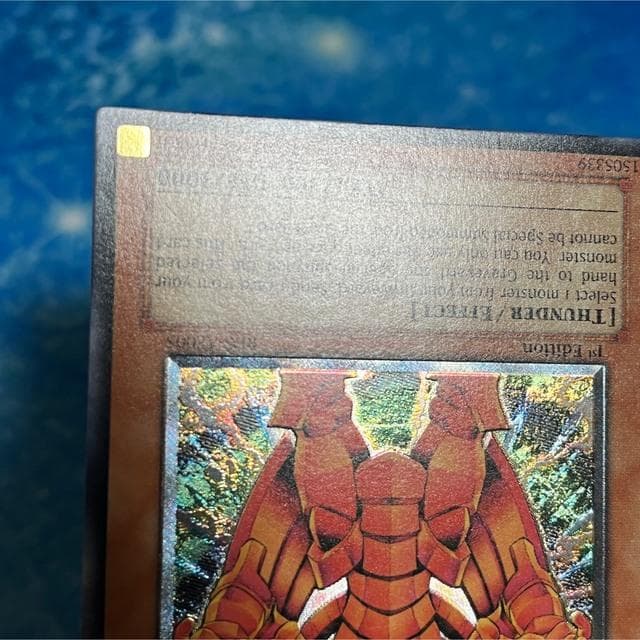 旧アジア版 レリーフ 創世神 RDS-AE005