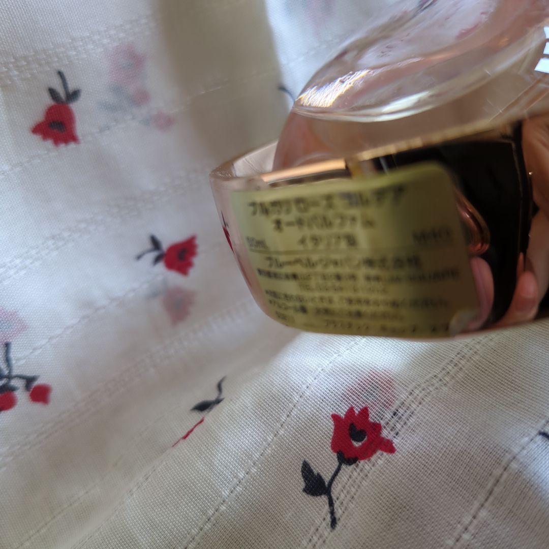 Bvlgari RoseGoldea オードパルファム 50ml