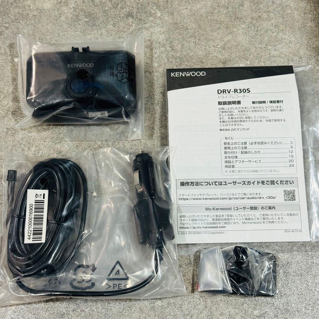 【未使用品】 KENWOOD ドライブレコーダー DRV-R30S